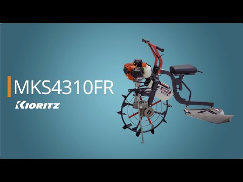 【共立】乗用溝切機 MKS4310FR 紹介映像_KIORITZ