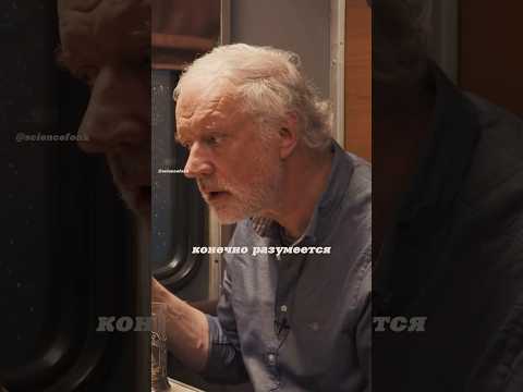 Что такое атомное ядро. Алексей Семихатов, Евгений Широков и Владимир Сурдин. #наука #science #short
