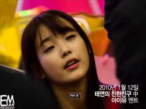 2010년 1월 12일 태연의 친한친구 中 아이유 멘트