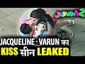 LEAKED Jacqueline और Varun का रोमांचक Kiss Scene JUDWAA 2