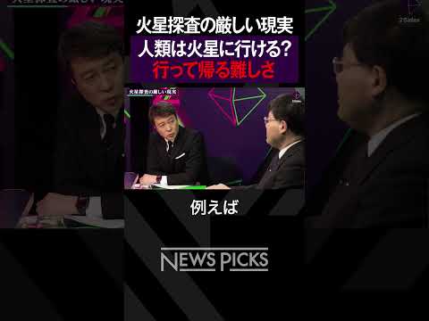 火星:NASAの写真には、地表に何か新しいものが写っています - それは最近になってから存在したものです