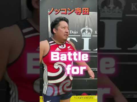 ノッコン寺田 vs ポーランド【朝倉未来1000万最終章】#shorts #朝倉未来 #朝倉未来に勝ったら1000万円 #ラグビー