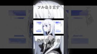 青空は窓の向こう / #紲星あかり #ボカロ #shorts #オリジナル曲 #vocaloid