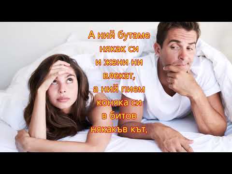 ВАЛЕРИ  ПЕТРОВ – „За хвърчащите хора“