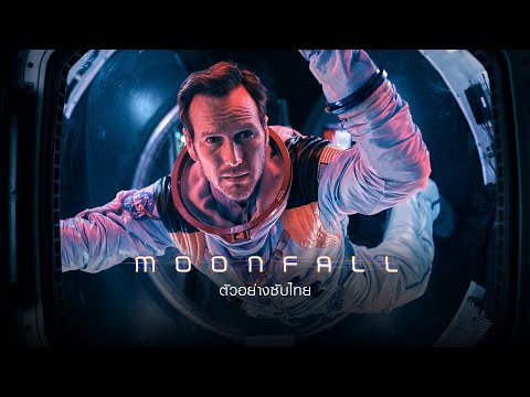 ซับไทย