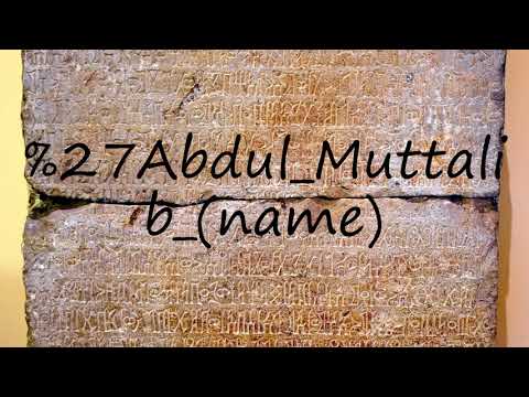 How to pronounce Abdul Muttalib (name)?