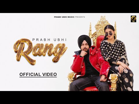 Rang