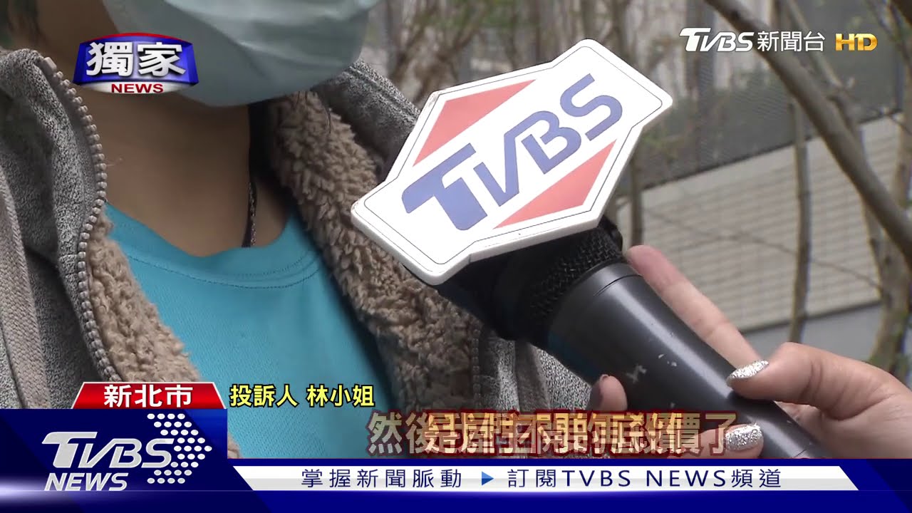 屋主拿600萬、房仲喊賣620萬　女怒：騙付傭金