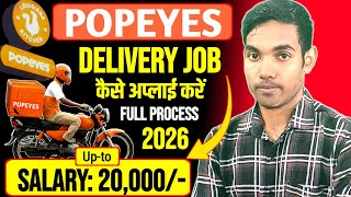 How to apply delivery job in Popeyes 2026 | Popeyes mein delivery job kaise apply kare.