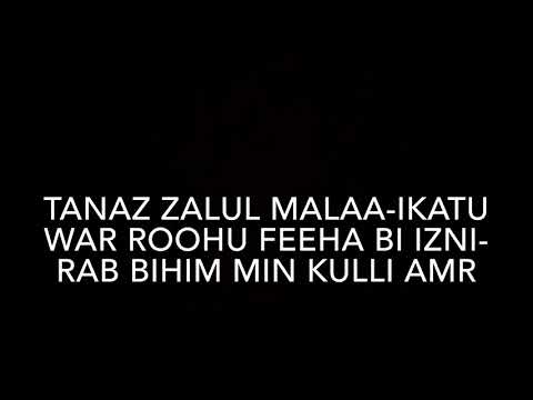 Surah Al Qadr (97) x20 (The Majesty)