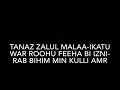 Surah Al Qadr 97 X20 The Majesty