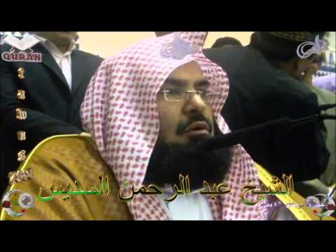 download lagu mp3 mp4 Shaykh Abdulrahman Al Sudais Shaykh Saud Al Shuraim As Saffat, download mp3 Shaykh Abdulrahman Al Sudais Shaykh Saud Al Shuraim As Saffat free downloadn, video klip Shaykh Abdulrahman Al Sudais Shaykh Saud Al Shuraim As Saffat