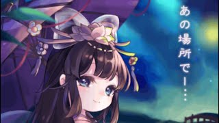 新ガチャ！天の川のほとりで引いてみた結果！[男のポケコロ実況]