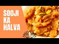 Sooji Halwa Recipe Punjabi Style Desi Ghee Sooji Halwa Recipe