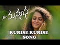 Mr Manmadha Movie Kurise Kurise Song Krishnudu Sonia Deepti