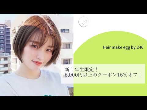 カラーが得意なヘアサロン