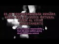 Embrace - Do Not Consider Yourself Free - Sub Español HD