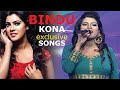 Bindu Kona All Best Songs | Famous24.tv