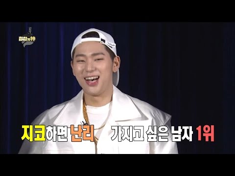 【TVPP】Zico(Block B) - Rap Teacher Zico, 지코(블락비) - 일일 랩선생 지코 등장 @Infinite Challenge