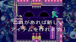 ロックマン7実況プレイpart 3