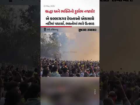 Chithirai Festival: TamChithirai Festival: Tamil Naduમાં શ્રદ્ધા અને ભક્તિનો દુર્લભ નજારો! ચિત્તિરાઈ ઉત્સવમાં ઉમટ્યા લોકોil Naduમાં શ્રદ્ધા અને ભક્તિનો દુર્લભ નજારો! ચિત્તિરાઈ ઉત્સવમાં ઉમટ્યા લોકો
