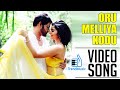 Oru Melliya Kodu Video Song Arjun Shaam Manisha Koirala Trend Music