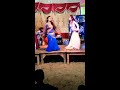 Pardhanwa Ke Rahar Mai