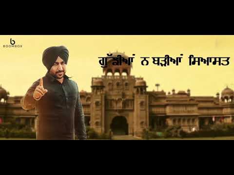 Siyastaan