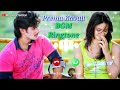 Telugu Bgm Ringtone Prema Kavali Bgm Ringtone South Ringtone