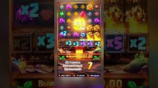 Gemstones Gold — Big Wins