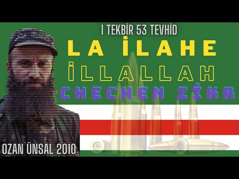 Ozan Ünsal - 1 Tekbir 53 Tevhid / la ilahe illallah