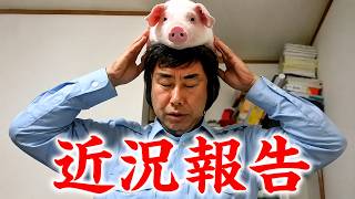 ポイ活大勝利飲み枠