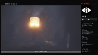 ゲーム好きだけど下手なリトルナイトメア実況３