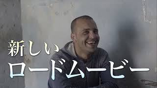 Trailer Preview Image