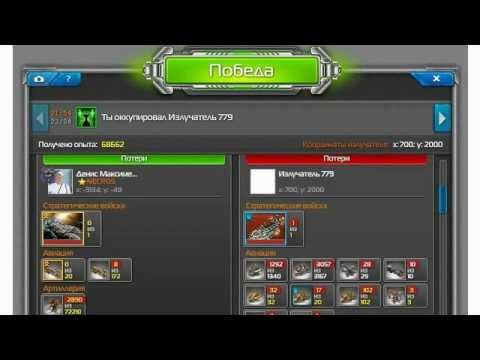 «Total+Domination»+—+The+Most+Dangerous+Commanders!