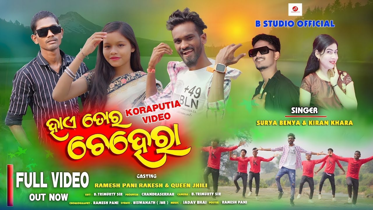 Hai Tor Chehera // koraputia new video song // Ramesh & Rahul & jhili // singer surya benya & kiran