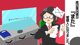 細々と裏でやってました。【ロボトミーコーポレーション】