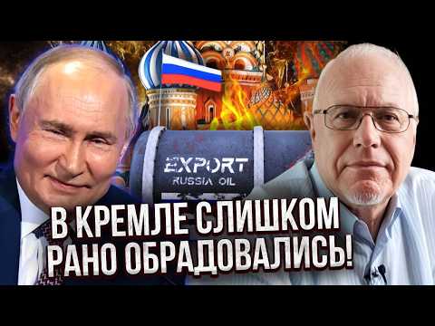 ЛИПСИЦ: УДАР МЕСТИ ЗА БЛОКАДУ ОРМУЗА! Нефтяной шок НЕ СПАС ПУТИНА. Китай использует ТРУБУ В ОБХОД РФ