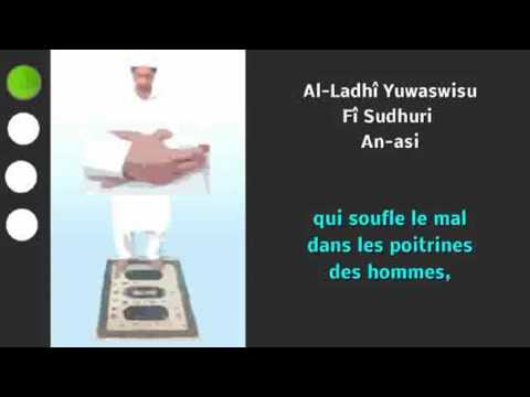 Comment faire la prière de dohr, Ansr et Insha