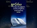 Christ Christian Prayer Love Jesus Church Music Classic Hymns Bible Songs Love Happy