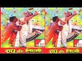 Chaand Sa Mukhda Dikhao Udit Narayan Kavita Krishnamurthy Rare90s Romantic Love Song