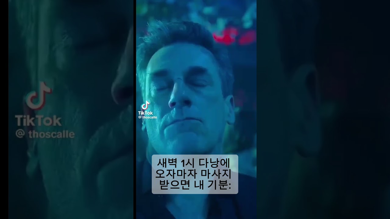 다낭 도착 후 24시간 현지 로컬마사지 받는 내기분 #다낭 #24시마사지 #한시장 #오일마사지 #베트남 #존…