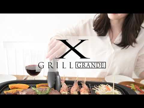 減煙焼肉グリル XGRILL GRANDE YAMAZEN YGMD-WX130 [プレート1枚] 山善