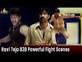 Ravi Teja Powerful Fight Scenes Back To Back Bhageeratha Telugu Action Scenes SriBalajiAction