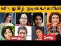 60 S Tamil Actress Then And Now Old Tamil Actress Tamil Universe Mgr Sivaji