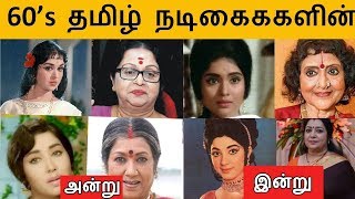 60s tamil actress then and now  old tamil actress 