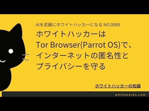 匿名攻撃の終焉?このAIはハッカーを特定できる