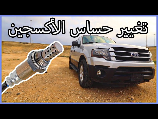 جهاز فحص السيارة