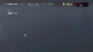息抜きシージ。