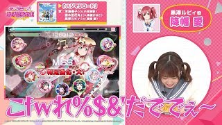 劇場版CD付前売券収録曲『ハジマリロード』スクフェスプレイ動画